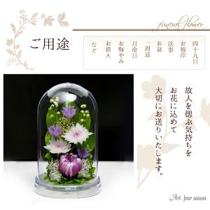 初盆 新盆 仏花プリザーブドフラワー 仏花 ブ...の詳細画像5