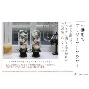 プリザーブドフラワー 仏花 ブリザードフラワ-...の詳細画像4