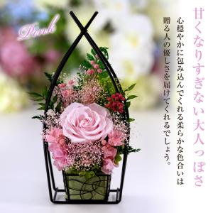 母の日 プリザーブドフラワー 和風 花 ギフト 誕生日プレゼント 女性 結婚記念日 フラワーギフト ホワイトデー 【鎌倉Lサイズ】｜a4s