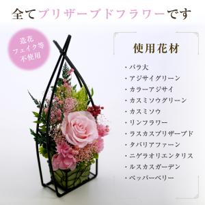 プリザーブドフラワー 和風 花 ギフト 誕生日...の詳細画像3