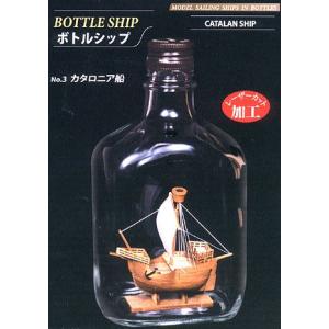 ウッディジョー/木製帆船模型ボトルシップ 日本丸 : アクアキャッスル