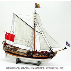 ウッディジョー/木製帆船模型 1/64チャールズヨット｜a9ayoka