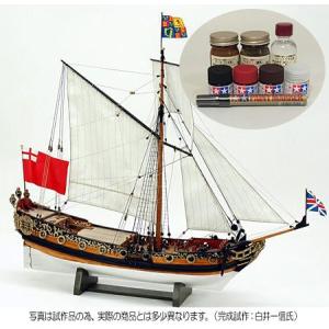 日本丸大型帆船1/150プラスチック製（株）アオシマ文化教材社 Amazon