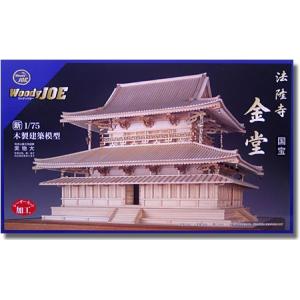 ウッディジョー/木製建築模型 1/150神明造り・神社 : アクアキャッスル