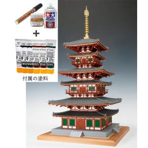 ウッディジョー/木製建築模型 1/75薬師寺・西塔+塗料セット