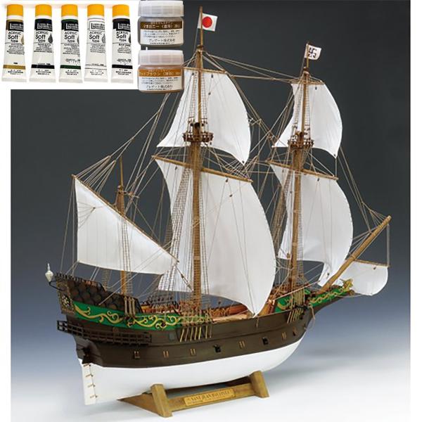 ウッディジョー/木製帆船模型 1/80サン・ファン・バウティスタ+塗料セット