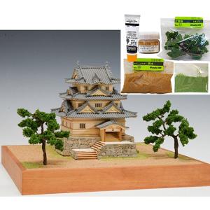 ウッディジョー/木製建築模型 1/150宇和島城+ジオラマ・塗料セット｜a9ayoka