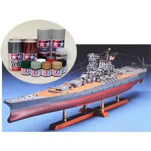 ウッディジョー/木製模型 1/250戦艦大和＋塗料セット｜a9ayoka