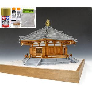 ウッディジョー/木製建築模型 1/75法隆寺・夢殿+塗料セット｜a9ayoka