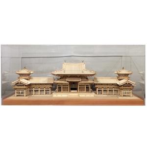 完成品＜白木仕様＞ 木製建築模型 平等院・鳳凰堂（1/75）＋アクリルカバー