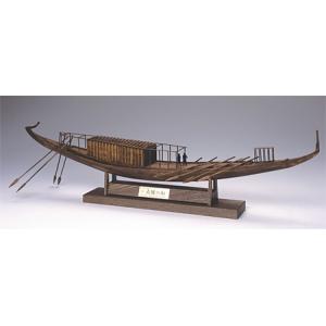 完成品/木製船舶模型 1/72太陽の船　(第一の船）｜a9ayoka
