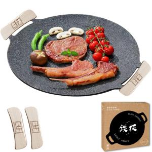 【日丸優品】 マルチグリドル 鉄板 IH 直火 ガス火 直径33cm アウトドア 家庭 グの商品画像