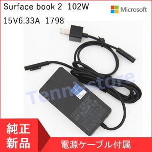 Microsoft Surface Book 用 102W ACアダプター 15V 6.33A マイクロソフト 充電器 1798 USBポート付 6NL-00005の商品画像