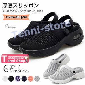 2way 厚底 スニーカー サンダル 厚底 かか...の商品画像