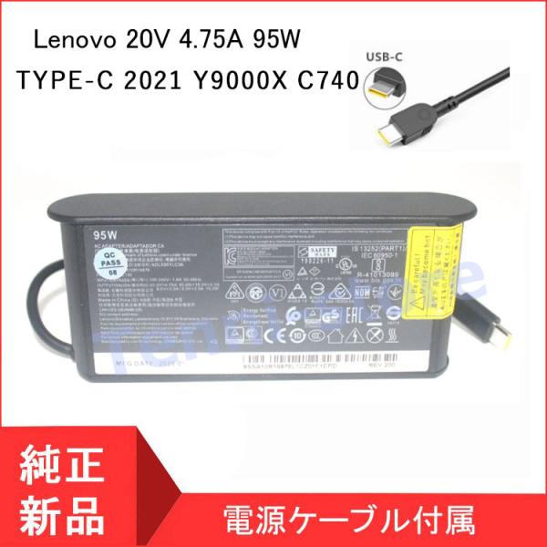純正新品 Lenovo 20V 4.75A 95W ACアダプターY9000X Y740S-15 A...