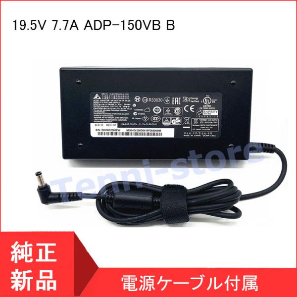 &lt;短納期&gt; MSI GS40 GS60 GS70 用 ACアダプター 19.5V 7.7A ADP-...