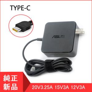 【当日発送】ASUS エイスース ADP-TYPE/C 65W USB-C TYPE-C ACアダプ...