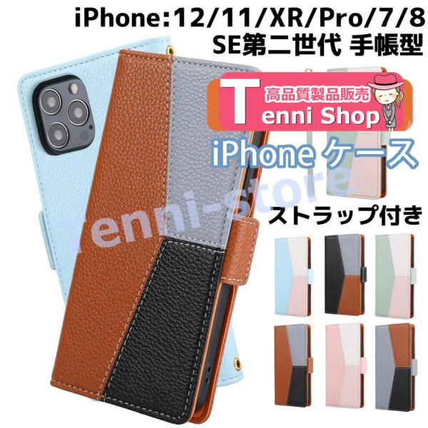 iPhone13 ケース カバー iPhone13pro ケース 高級 ic カード収納 ポケット ...