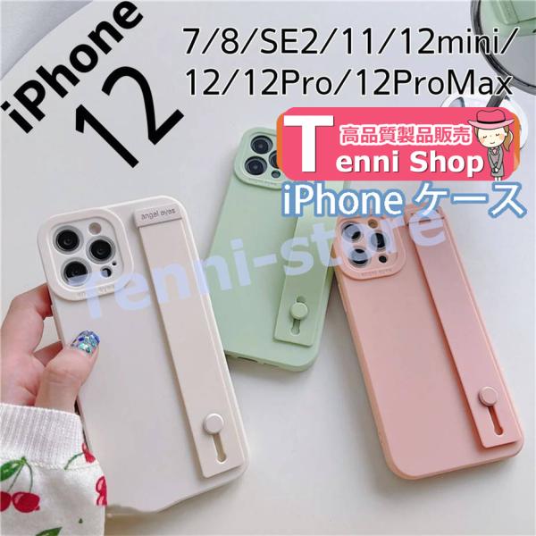 iPhone11 ケース iPhone12 ケース iPhone12 mini ケース iPhone...