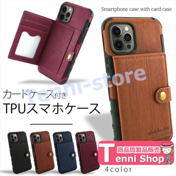 iPhone12 ケース カードケース付き TPU iPhone12 Pro Max / iPhon...