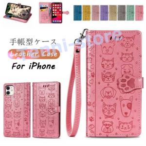 iphone14ケース iphone14 plusケース iPhone14 Proケース iphone14 pro maxケース iPhone 13 Pro ケース 手帳型 iphone 11 ケース キラキラ 手帳｜aa-store