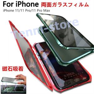 iphone14ケース iphone14 plusケース iPhone14 Proケース iphone14 pro maxケース iphone11 ケース  クリア iphone 11 pro max アルミバンパー バンパー｜aa-store