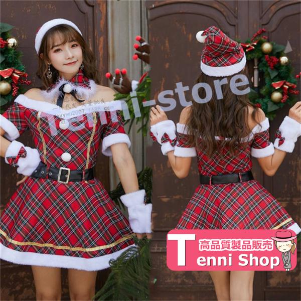 クリスマス サンタ コスプレ クリスマス豪華衣装 セット サンタクロース セクシー チェック柄 レデ...