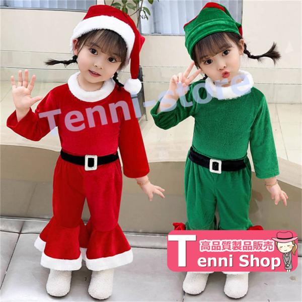 クリスマス コスプレ 子供 サンタ服 女の子 5点セット セットアップ 帽子 かわいい キッズ サン...