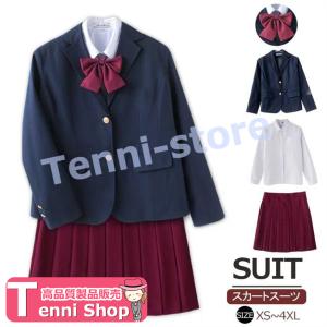 スーツ 女子 制服 4点セット 学生服 女の子スーツ 卒業式 入学式 女子高生制服 学生服制服コスプ...