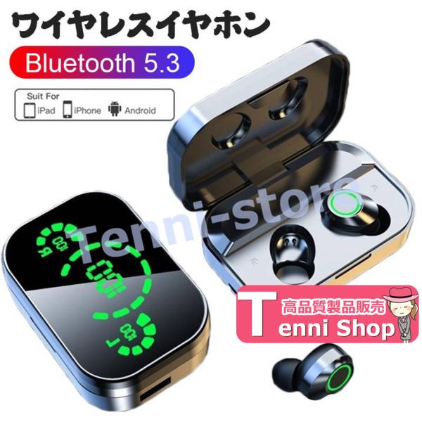 ワイヤレスイヤホン Bluetooth5.3 ヘッドセット Hi-Fi 高音質 ノイズキャンセリング...