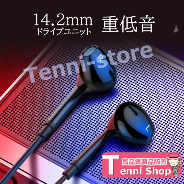 イヤホン 有線 マイク付き 4極インナーイヤー型 3.5mm HiFi高音質 ヘッドホン リモコン付...