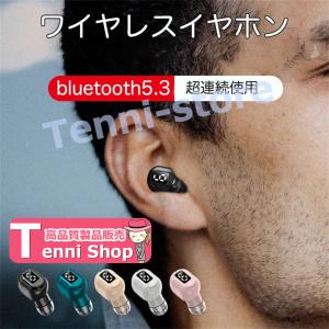 ワイヤレス イヤホンBluetooth5.3 片耳超小型 完全ワイヤレス ヘッドセット LED残量表示 連続再生 超軽量 ブルートゥース イヤフォン｜aa-store