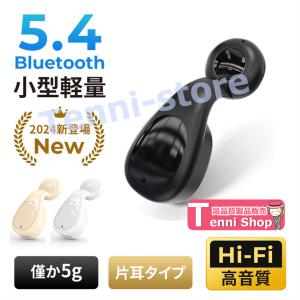 片耳 ワイヤレスイヤホン bluetooth5.3 ワイヤレス イヤホン マイク付き 通話可能 完全ワイヤレスイヤホン 防水 HiFi 高音質 軽量｜aa-store