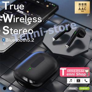 イヤホン Bluetooth5.2 ワイヤレス 両耳 片耳 ワイヤレスイヤホン タッチ操作 イヤフォン 高音質 マイク内蔵 超小型 自動ぺアリング｜aa-store