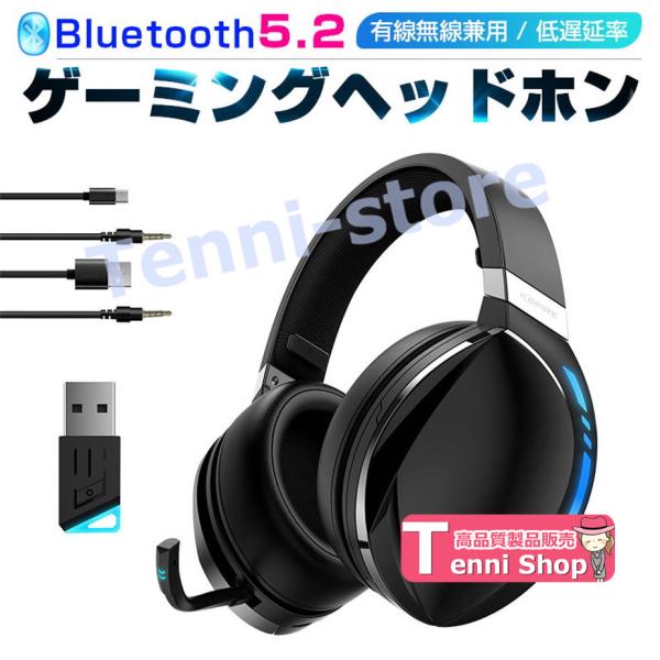 ワイヤレスイヤホン Bluetooth5.2 ゲーム向け ステレオサウンド ノイズキャンセリング 5...