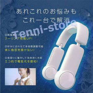 1秒で瞬間冷却 ネックファン 首掛け扇風機 ネ...の詳細画像5