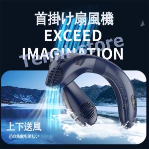 2025新版 首掛け扇風機 羽なし 冷却プレー...の詳細画像1