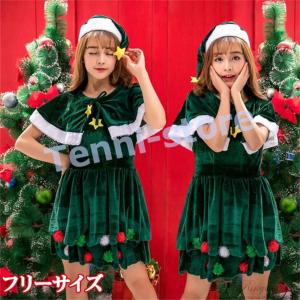 サンタ コスプレ 肩掛け ケープ クリスマス サンタコス セット用ケープ 大人 セクシー レディース...