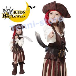 ハロウィン 衣装 子供 海賊 コスプレ 子供用 女の子 海賊服 コスチューム ハロウィン コスプレ 海賊 キッズ 子ども用 こども キッズの商品画像