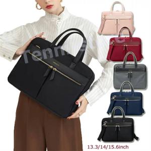 パソコンバッグ PCバッグ ビジネスバッグ レディースバッグ メンズバッグ  女性用パソコンケース 一部当日発送 13.3インチ 14インチ 15.6インチ 軽量 2WAY