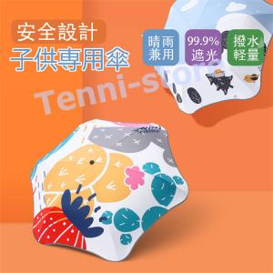 日傘 折りたたみ傘 子供用 キッズ 小学生 軽量...の商品画像