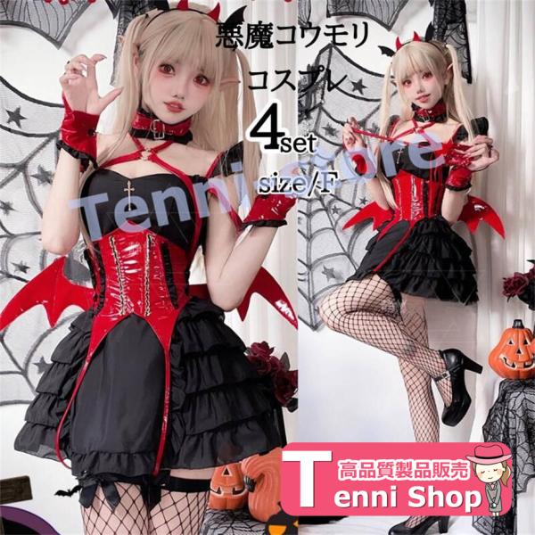 ハロウィン コスプレ コウモリ ポンチョ コスチューム 衣装 仮装 ハロウィン衣装 大人用 仮装用 ...