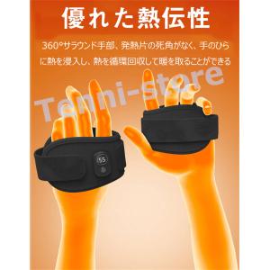 充電式カイロ 電気カイロ 両手解放可能 繰り返...の詳細画像4