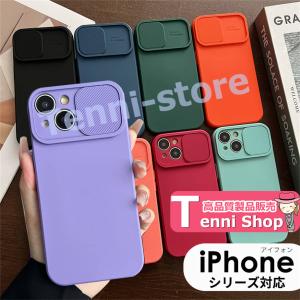 iPhone15 ケース iphone15pro スマホケース iphone15 pro max iphone 15 カバー 蝶柄 花柄 Plus｜aa-store