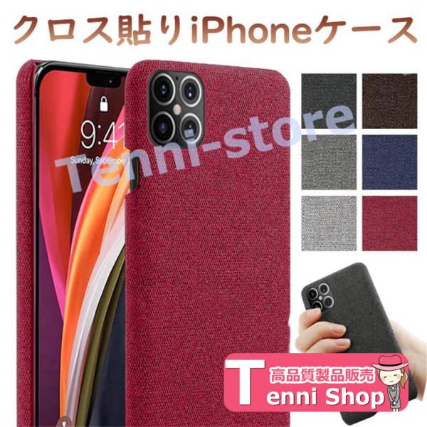 iPhone12　iPhoneケース iPhone12mini 12 12Pro 12ProMax ...