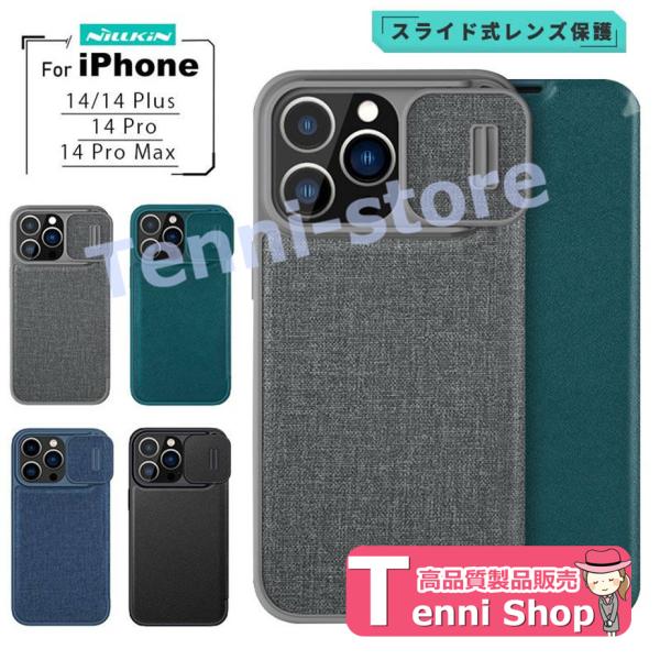 スマホケース iPhone 14ケース iPhone 14 Plusケース iPhone 14 Pr...