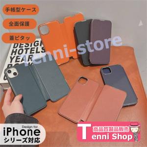 iPhone ケース iPhone14 14 Plus 14pro 14 Pro Max iPhone 13 iPhone 13 Pro iPhone｜aa-store