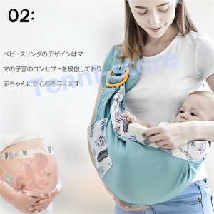 ベビースリング 新生児 ベビーキャリ? 抱っこ...の詳細画像3