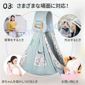 ベビースリング 新生児 ベビーキャリ? 抱っこ...の詳細画像4