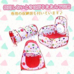 ボールハウストンネルセット ボールプール キッ...の詳細画像2
